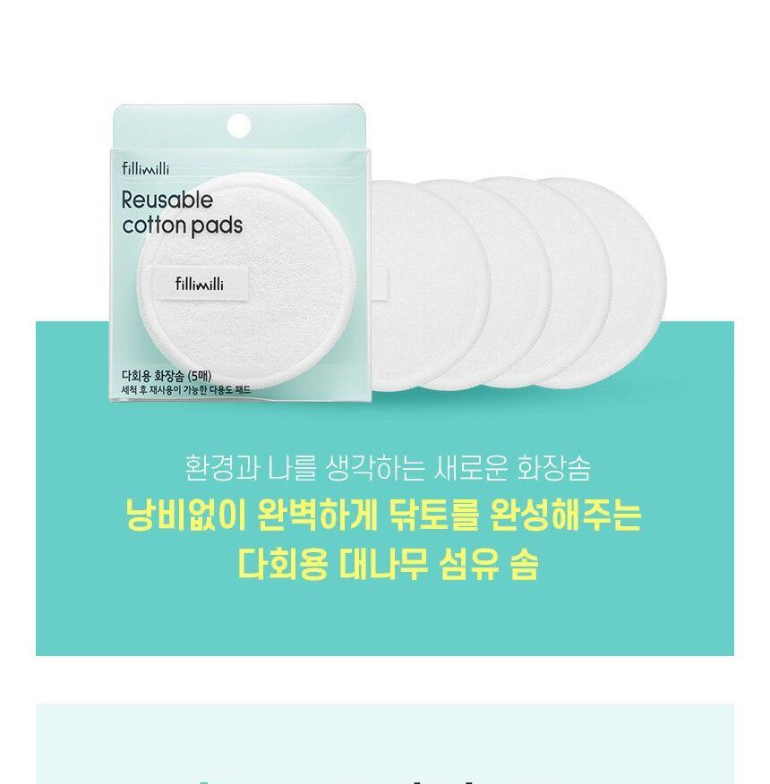 fillimilli - Reusable Cotton Pads, 5 pads, 39 g, 8801489118444