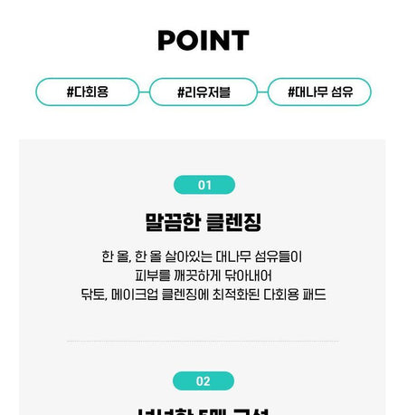 fillimilli - Reusable Cotton Pads, 5 pads, 39 g, 8801489118444