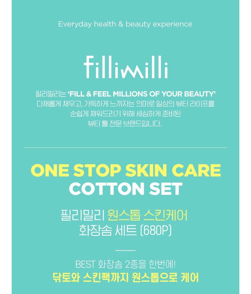 fillimilli - One Stop Skin Care Cotton Set, 680 pads, 794 g, 8809241342007