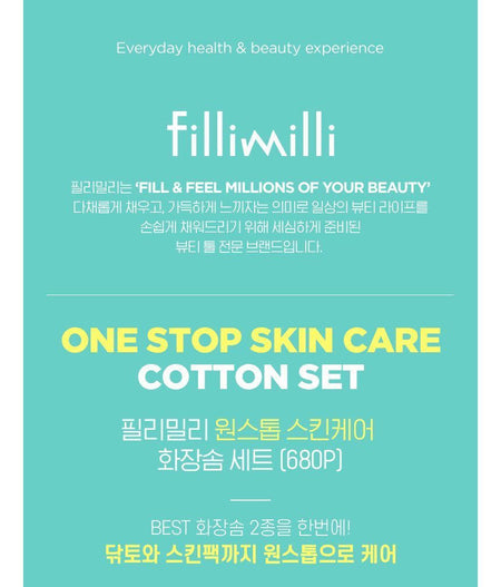 fillimilli - One Stop Skin Care Cotton Set, 680 pads, 794 g, 8809241342007