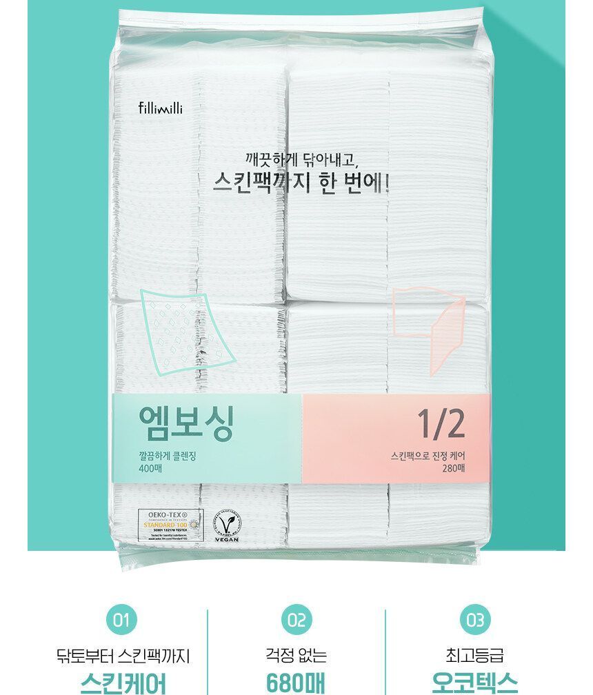 fillimilli - One Stop Skin Care Cotton Set, 680 pads, 794 g, 8809241342007