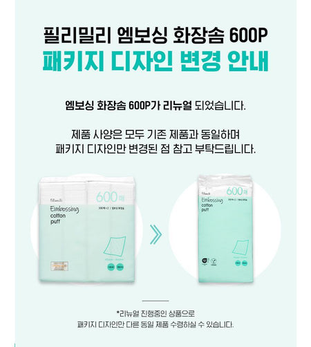 fillimilli - Embossing Cotton Puff Jumbo, 600 pads, 538 g, 8809241341475