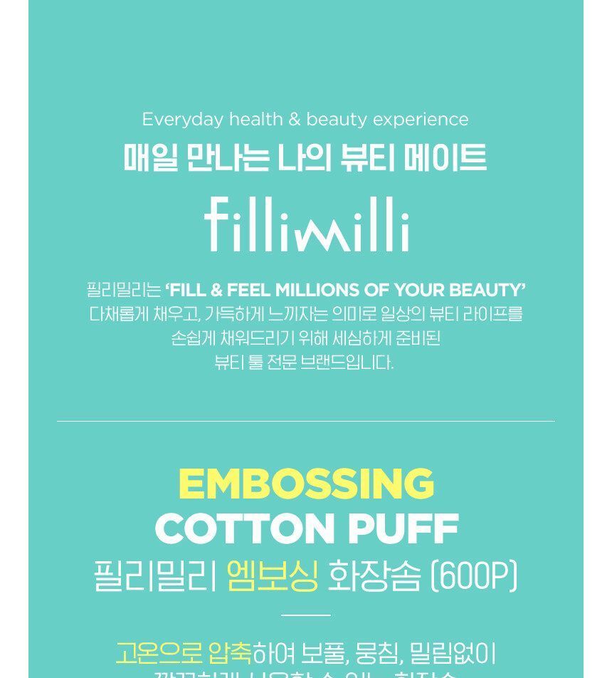 fillimilli - Embossing Cotton Puff Jumbo, 600 pads, 538 g, 8809241341475