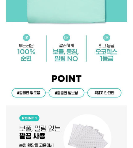 fillimilli - Embossing Cotton Puff Jumbo, 600 pads, 538 g, 8809241341475