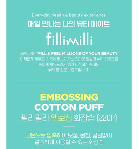 fillimilli - Embossing Cotton Puff, 220 pads, 156 g, 8809241341444