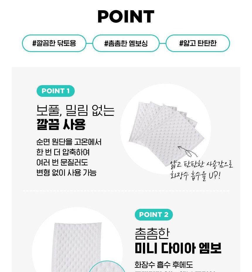 fillimilli - Embossing Cotton Puff, 220 pads, 156 g, 8809241341444