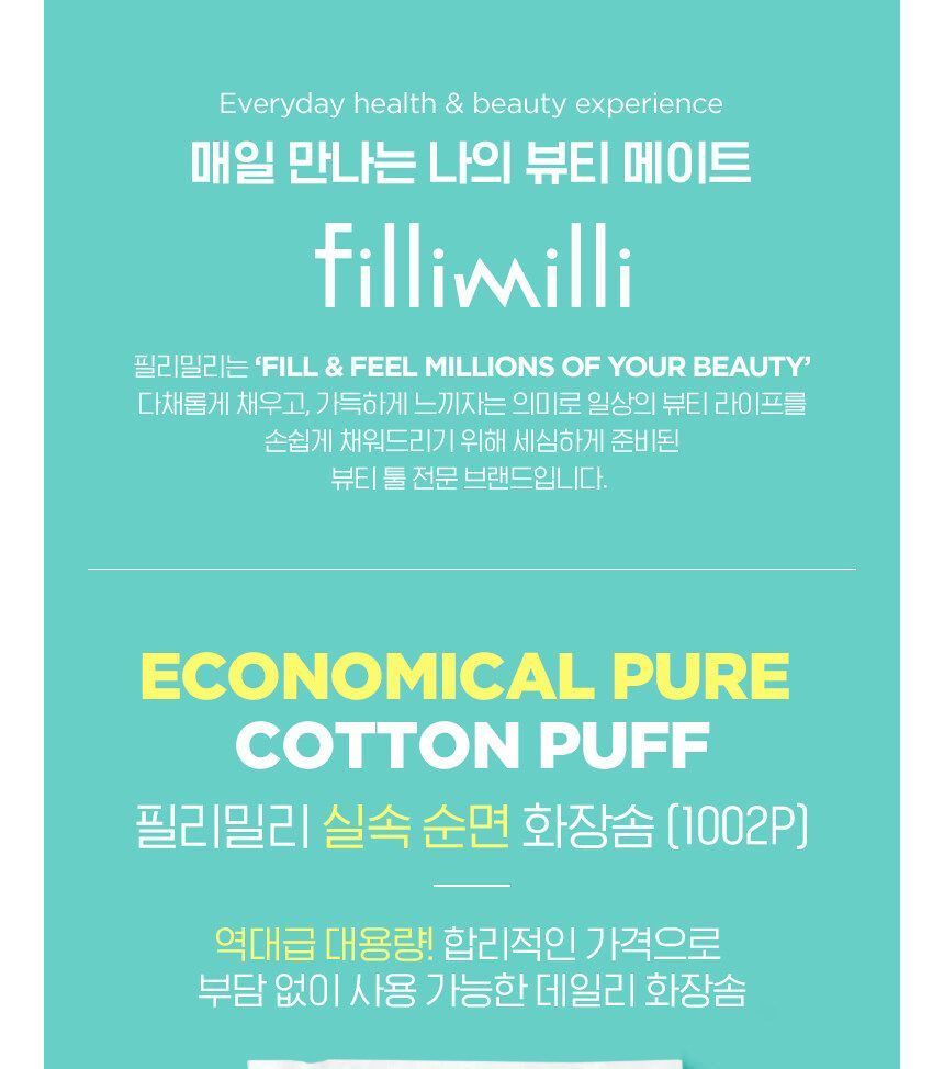 fillimilli - Economical Pure Cotton (1002 pads), 1002 pads, 1056 g, 8809279850536