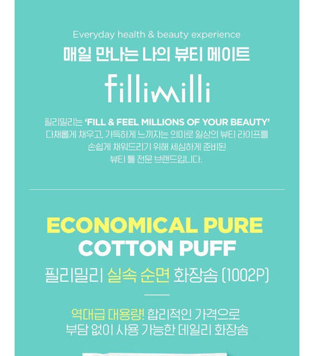 fillimilli - Economical Pure Cotton (1002 pads), 1002 pads, 1056 g, 8809279850536