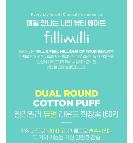 fillimilli - Dual Round Cotton Puff, 60 pads, 45 g, 8809241341413