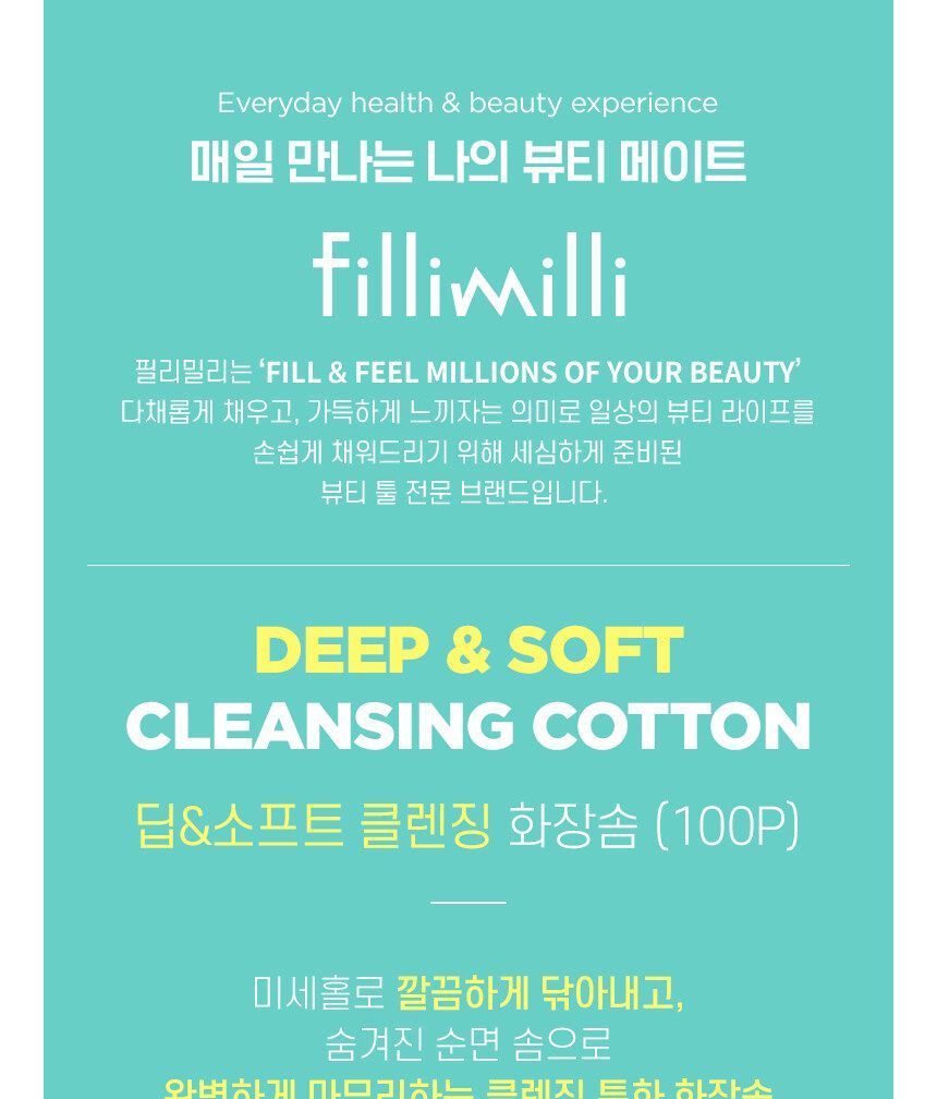 fillimilli - Deep & Soft Cleansing Cotton, 100 pads, 308 g, 8809279850505