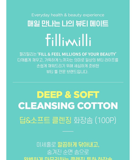 fillimilli - Deep & Soft Cleansing Cotton, 100 pads, 308 g, 8809279850505