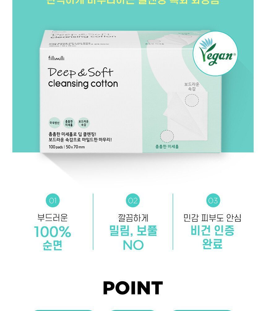 fillimilli - Deep & Soft Cleansing Cotton, 100 pads, 308 g, 8809279850505