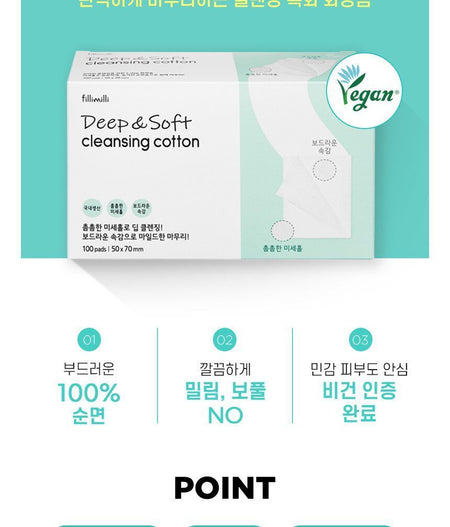 fillimilli - Deep & Soft Cleansing Cotton, 100 pads, 308 g, 8809279850505