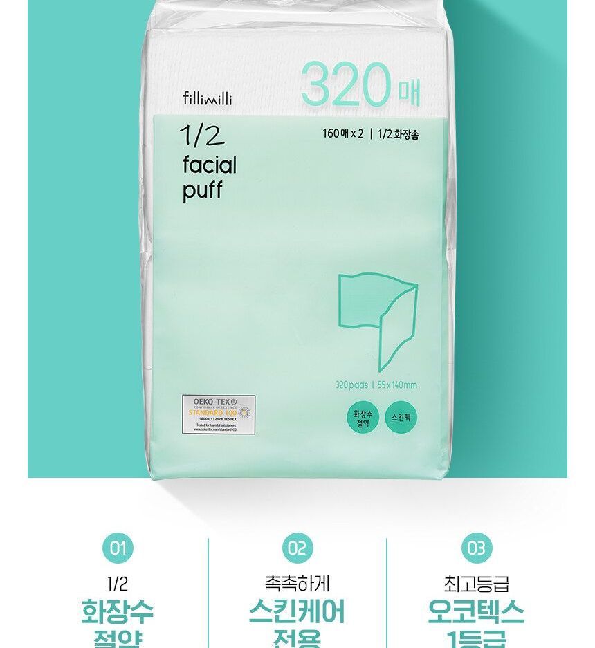 fillimilli - 1/2 Facial Puff Jumbo, 320 pads, 462 g, 8809241341567