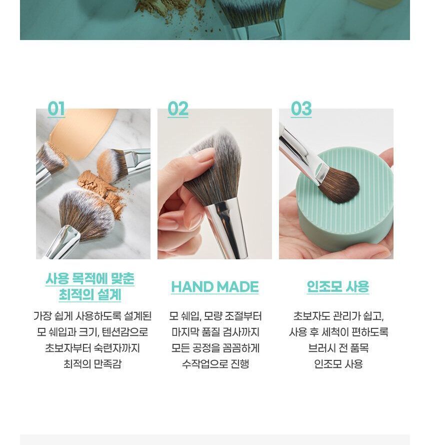 fillimilli - Eye Makeup Brush Set, 5 pcs, 113 g, 8801489117614