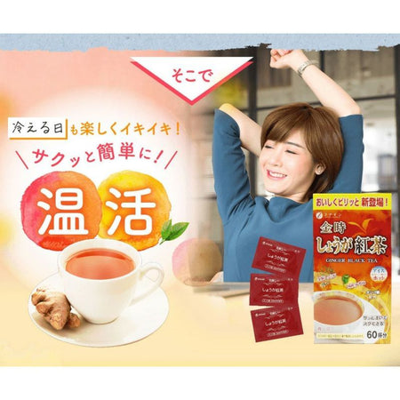FINE JAPAN - Ginger Black Tea, 1g x 60, 138 g, 4976652006164