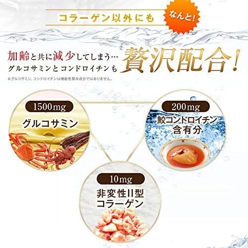 FINE JAPAN - Function Claims Undenatured Type II Collagen UC-II, 250 Tablets, 228 g, 4976652006751