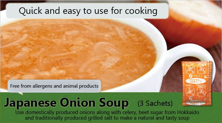 FINE JAPAN - Lohasoup Onion Soup, 10g x 5, 73 g, 4976652015548