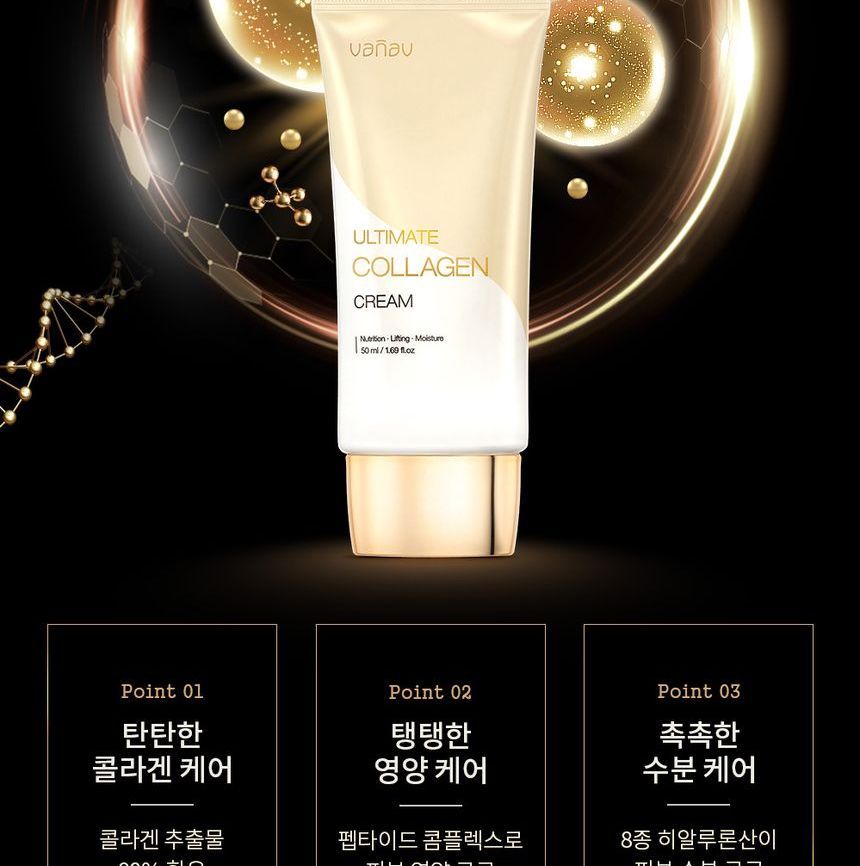 vanav - Ultimate Collagen Cream, 50ml, 72 g, 8809131110815