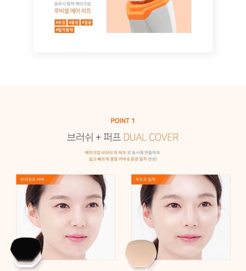 vanav - Cover Fit Rubycell Air Puff Refill ONLY, 2 pcs, 12 g, 8809131110426