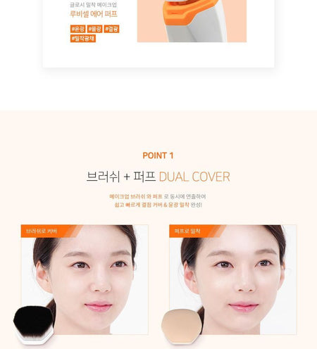 vanav - Cover Fit Rubycell Air Puff Refill ONLY, 2 pcs, 12 g, 8809131110426
