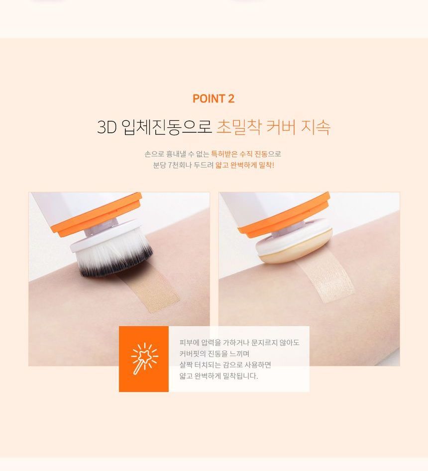 vanav - Cover Fit Rubycell Air Puff Refill ONLY, 2 pcs, 12 g, 8809131110426