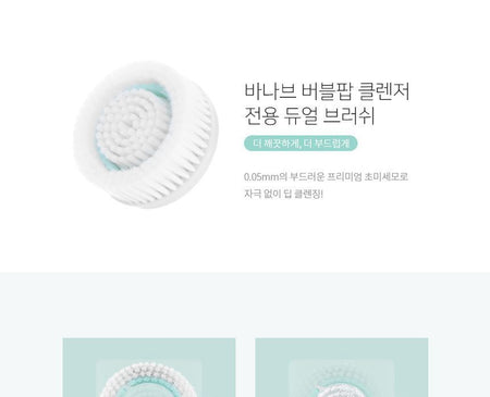 vanav - Bubble Pop Cleanser Dual Brush Head Refill Set, 1 pc, 40 g, 8809131110334