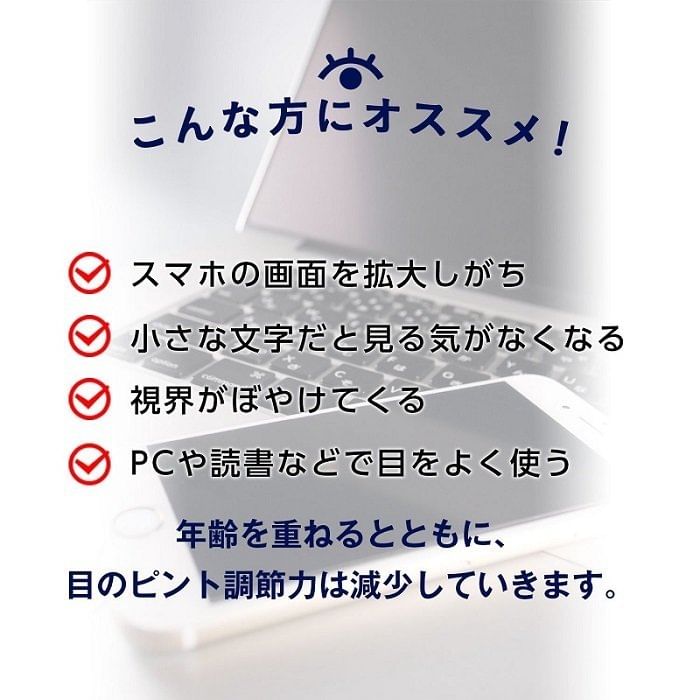 FINE JAPAN - Function Claims Sharp Vision Capsules, 60 Capsules, 187 g, 4976652009868
