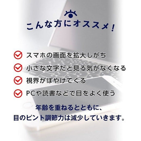 FINE JAPAN - Function Claims Sharp Vision Capsules, 60 Capsules, 187 g, 4976652009868