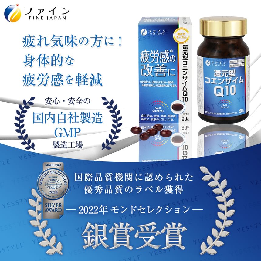 FINE JAPAN - Function Claims Coenzyme Q10 Capsules, 90 Capsules, 197 g, 4976652011267
