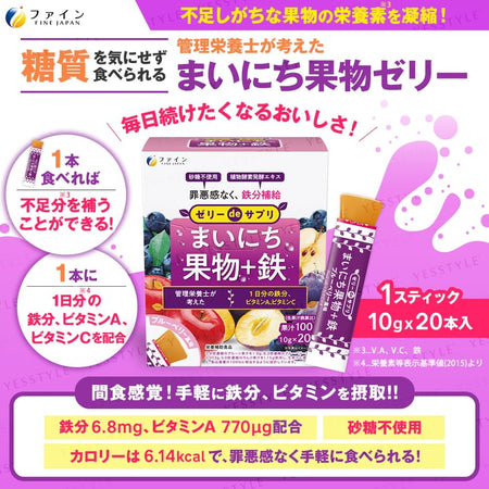 FINE JAPAN - Everyday Fruit Jelly + Iron Supplement Blueberry Flavor, 10g x 20, 245 g, 4976652016538