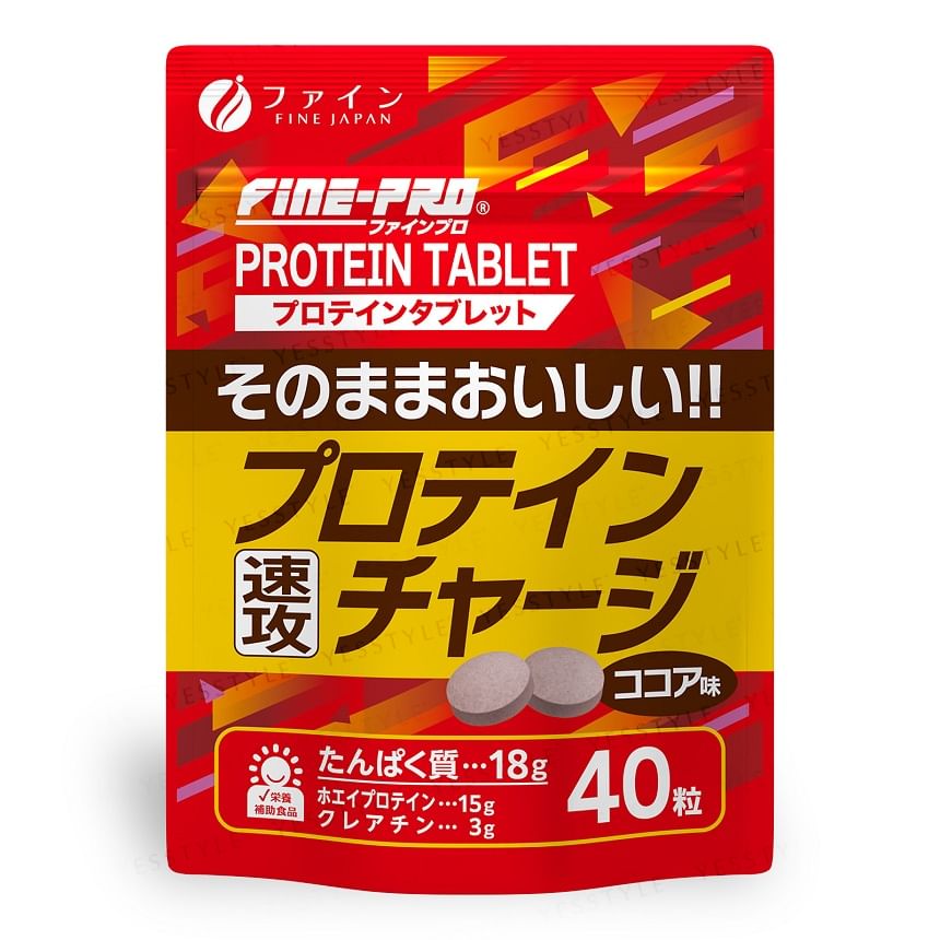 FINE JAPAN - Fine Pro Protein Tablet Cocoa Flavor, 40 Tablets, 46 g, 4976652016989