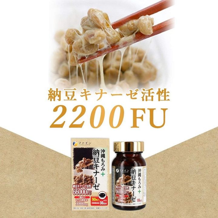 FINE JAPAN - Nattokinase Okinawa Moromi Vinegar Capsules, 90 Capsules, 211 g, 4976652009400