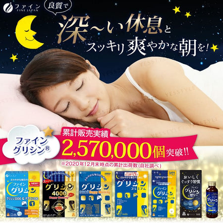 FINE JAPAN - Glycine 3000 & Theanine 200 Powder, 3.3g x 30, 153 g, 4976652012134