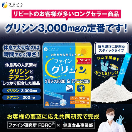 FINE JAPAN - Glycine 3000 & Theanine 200 Powder, 3.3g x 30, 153 g, 4976652012134
