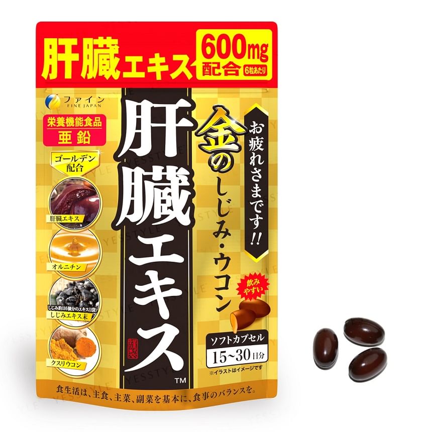 FINE JAPAN - Clam Extract With Liver Hydrolysate Oyster & Turmeric Premium Capsules, 90 Capsules, 63 g, 4976652013087