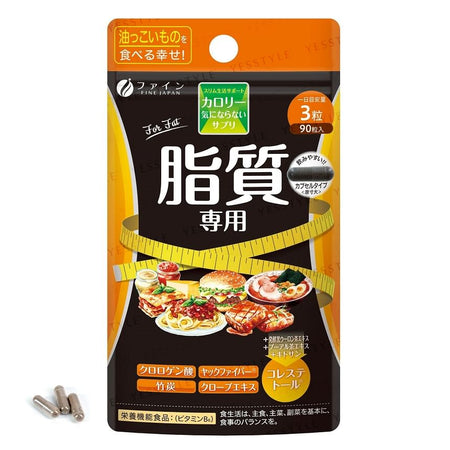 FINE JAPAN - Bamboo Charcoal Calorie Burn Black Capsules, 90 Capsules, 43 g, 4976652015234