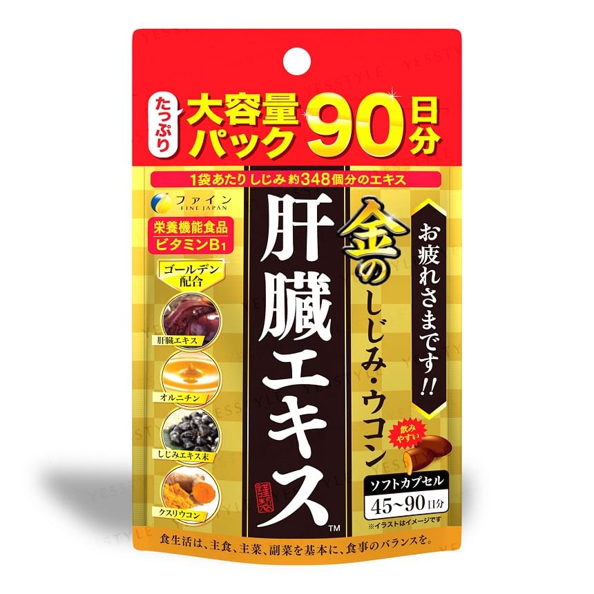 FINE JAPAN - Clam Extract With Liver Hydrolysate Oyster & Turmeric Premium Capsules, 270 Capsules, 179 g, 4976652015500