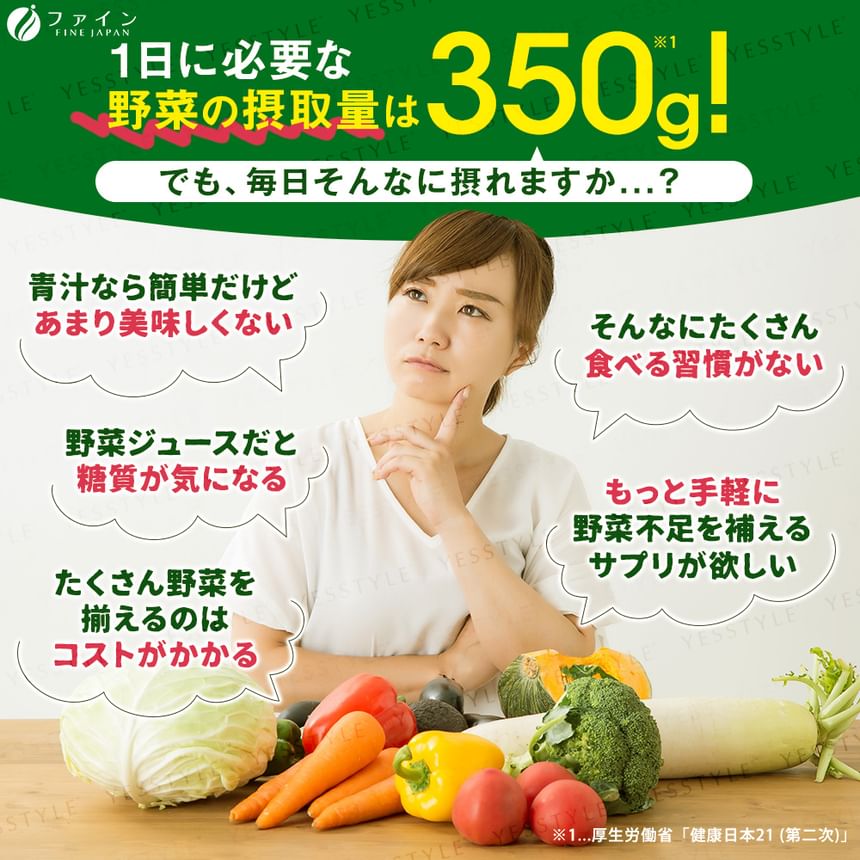 FINE JAPAN - Delicious Veggie Jelly Orange Flavor, 15g x 20, 347 g, 4976652016040
