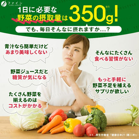 FINE JAPAN - Delicious Veggie Jelly Orange Flavor, 15g x 20, 347 g, 4976652016040