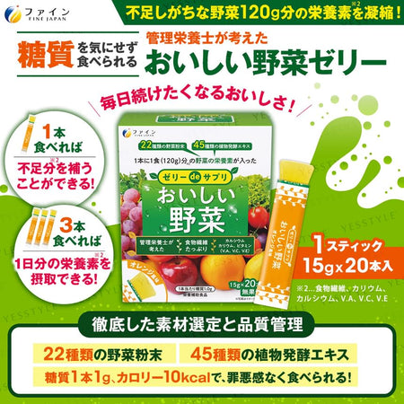 FINE JAPAN - Delicious Veggie Jelly Orange Flavor, 15g x 20, 347 g, 4976652016040
