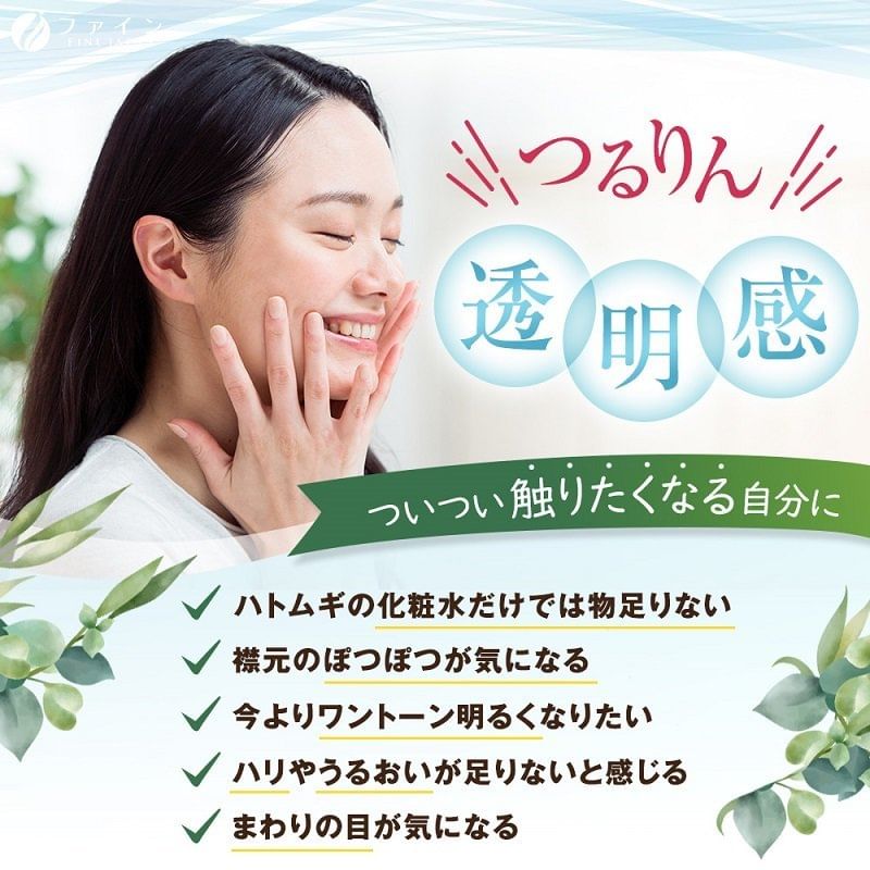 FINE JAPAN - Coix Seed Extract Tablets, 300 Tablets, 69 g, 4976652016552