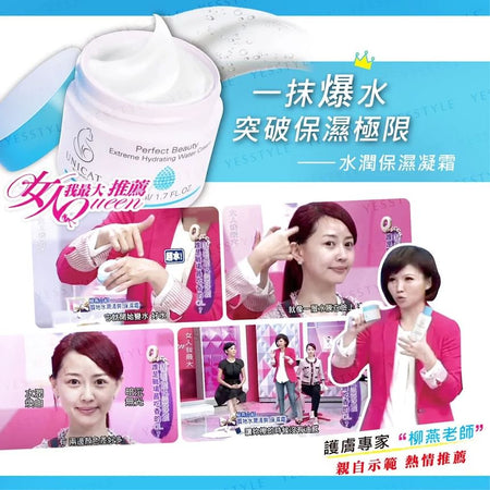 UNICAT - Perfect Beauty Extreme Hydrating Water Cream, 50ml, 150 g, 4715862362888