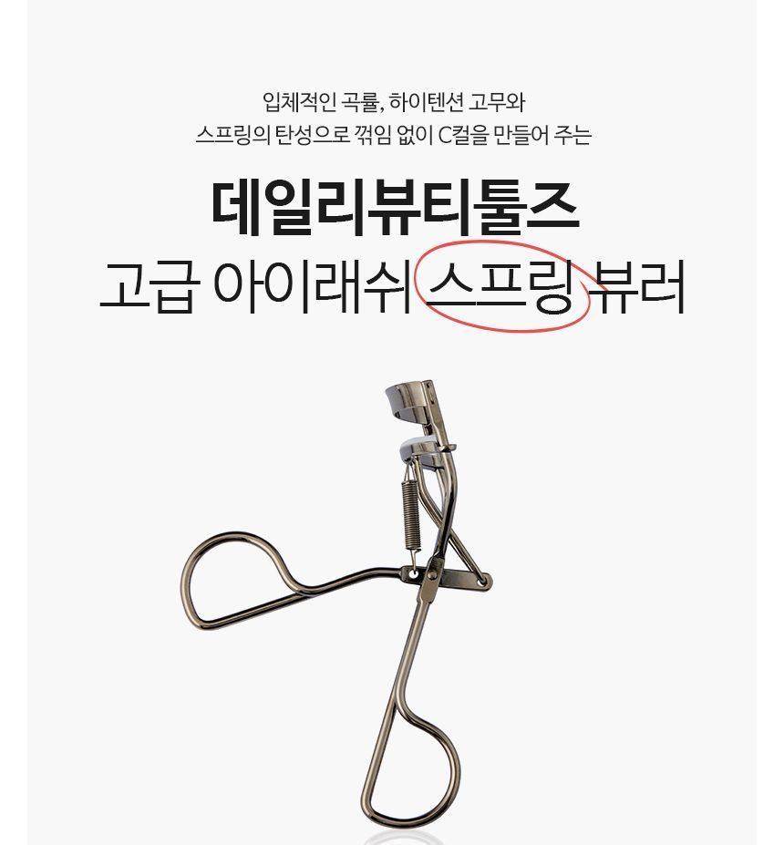 THE FACE SHOP - Daily Beauty Tools Eyelash Spring Curler, 1 pc, 65 g, 8801051583786