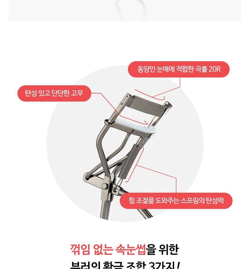 THE FACE SHOP - Daily Beauty Tools Eyelash Spring Curler, 1 pc, 65 g, 8801051583786