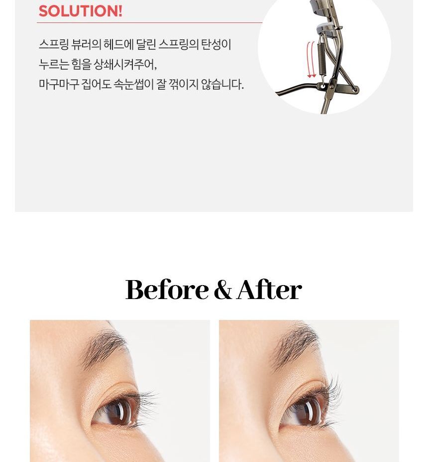 THE FACE SHOP - Daily Beauty Tools Eyelash Spring Curler, 1 pc, 65 g, 8801051583786