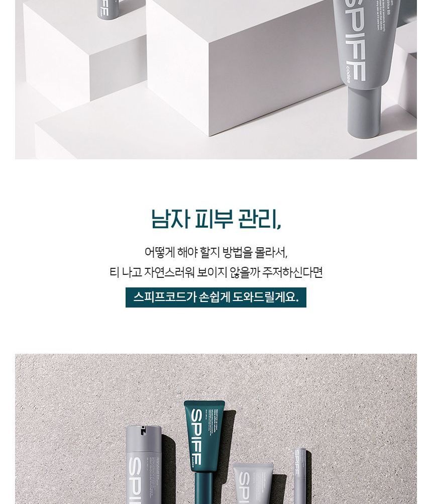 THE FACE SHOP - Spiff Codes Cover BB Cream, 50nl, 87 g, 8801051650617