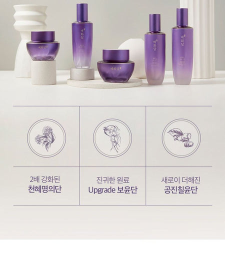 THE FACE SHOP - Yehwadam Hwansaenggo Ultimate Rejuvenating Serum Concentrate, 45ml, 237 g, 8801051616156