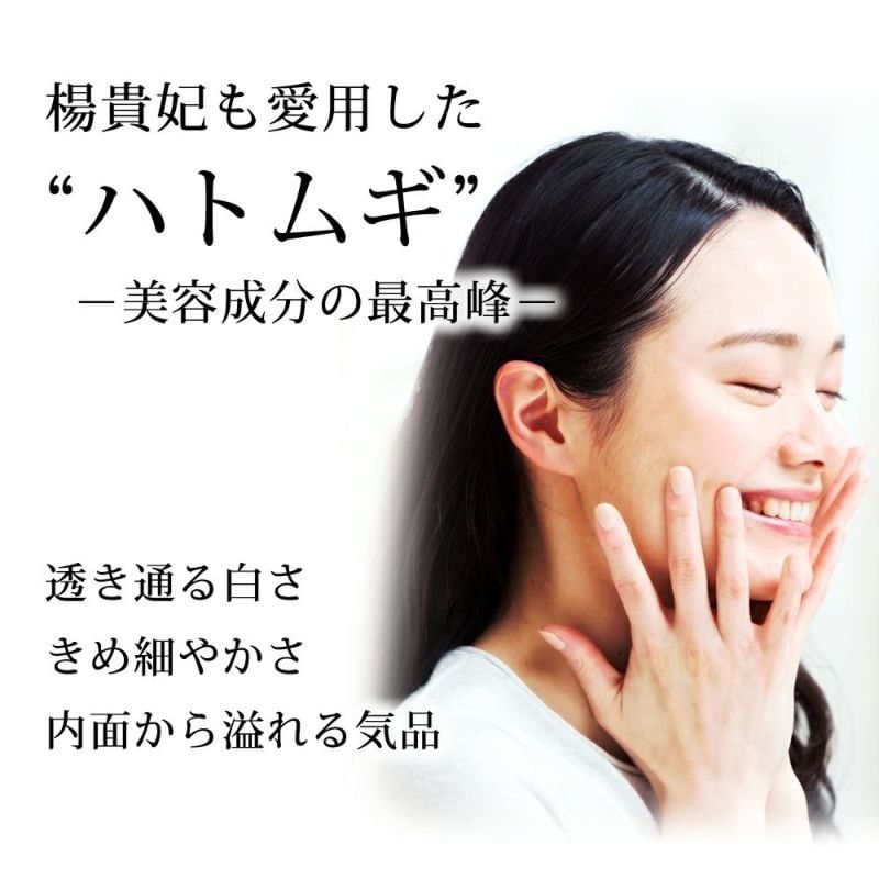 FINE JAPAN - Organic Coix Seed Extract Tablets, 1200 Tablets, 470 g, 4976652004757