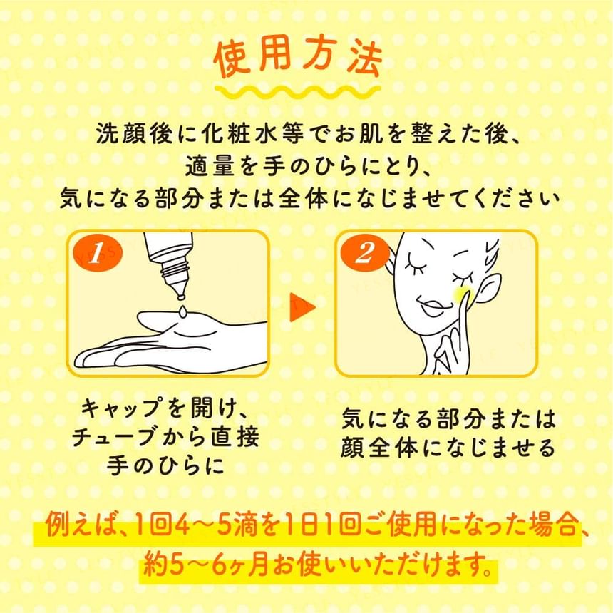 Rohto Mentholatum - Melano CC Vitamin C Essence, 20ml, 36 g, 4987241169658
